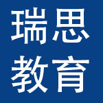 瑞思教育文化传播（深圳）有限公司