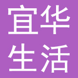 宜华生活科技股份有限公司