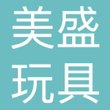 深圳美盛玩具有限公司