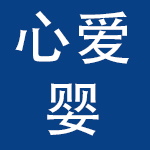 惠州市爱婴堡母婴用品连锁有限公司
