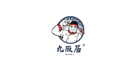 九阪居自助烤肉