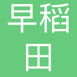 广东早稻田服饰有限公司