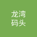 成都祥鼎商务信息咨询有限公司