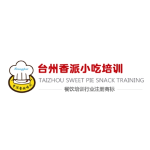 台州香派餐饮企业管理咨询有限公司