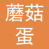 杭州蘑菇蛋雨伞有限公司