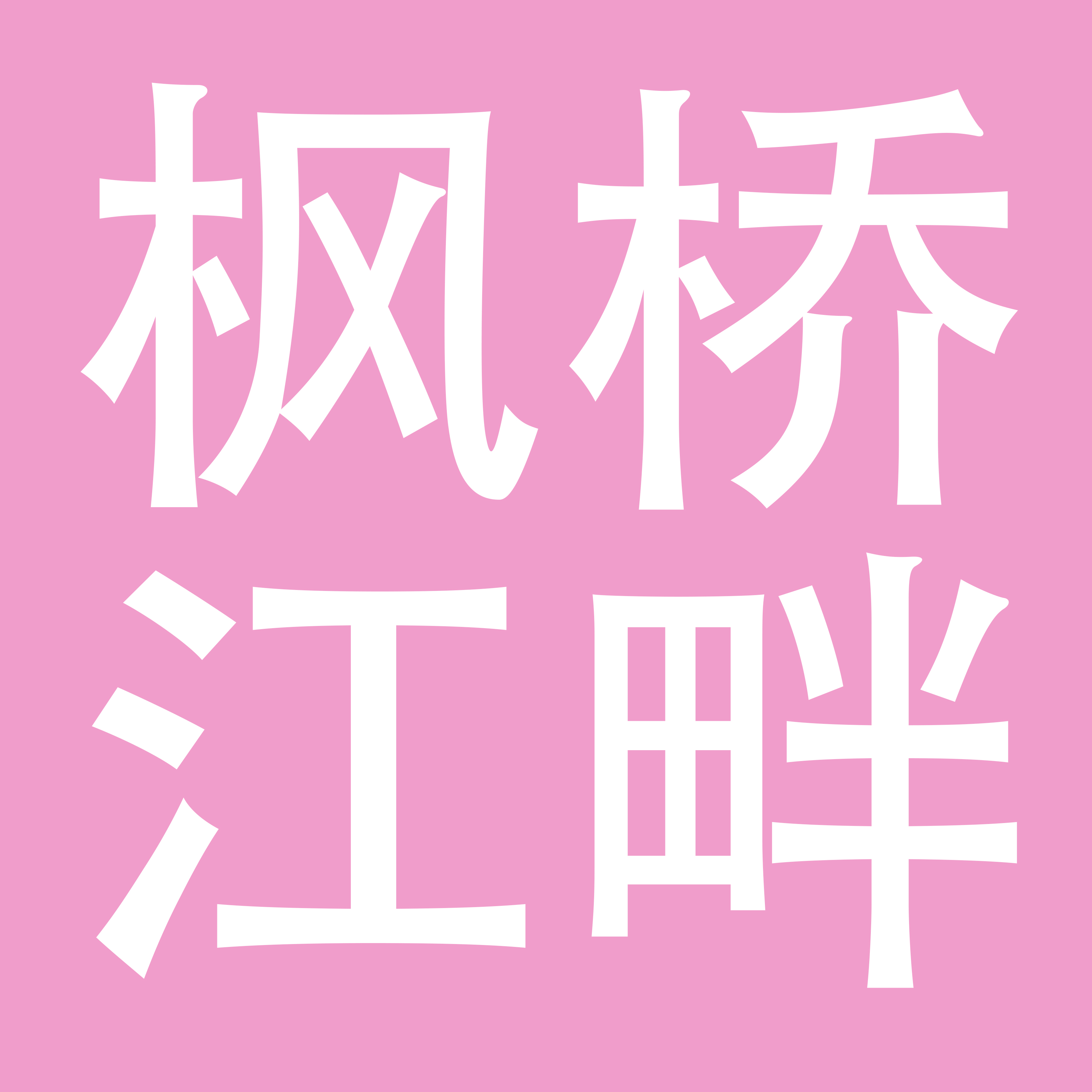 深圳时尚服饰有限公司