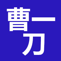 烟台曹一刀修脚服务有限公司