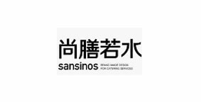 广州尚膳若水餐饮管理咨询有限公司