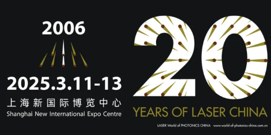 2025慕尼黑上海光博会，从元器件到系统集成方案
