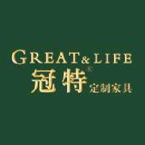 深圳冠特家居健康系统有限公司