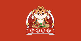 恰似辣年
