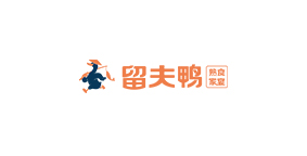 留夫鸭