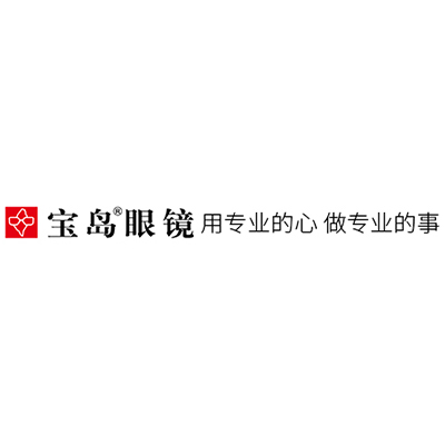上海宝岛眼镜有限公司