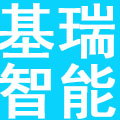 山东基睿智能科技有限公司