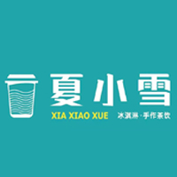 山东夏小雪餐饮管理有限公司