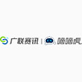 深圳广联赛讯股份有限公司