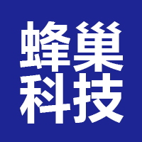 广东蜂巢科技技术开发有限公司