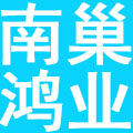安徽南巢鸿业餐饮管理有限公司