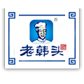 长春老韩头清真食品有限公司