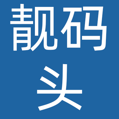 北京靓码头餐饮管理有限公司