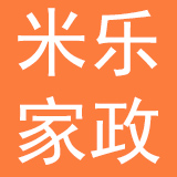 安徽米乐家政服务有限公司