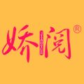广东千姿颜美容科技有限公司