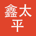 厦门鑫太平珠宝首饰有限公司