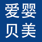 爱婴贝美（湖北）母婴实业有限公司