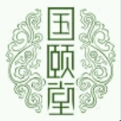 广州国颐堂化妆品有限公司