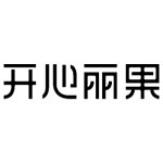 澳煜（上海）智能科技有限公司