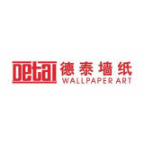 江苏德泰墙纸有限公司