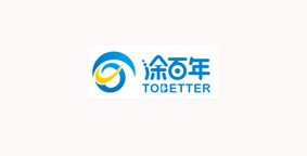 涂百年