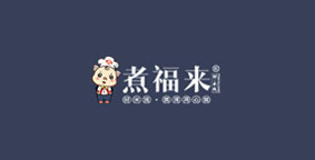 煮福来米线