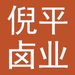 镇江倪受平餐饮管理有限公司