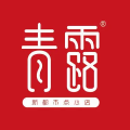 南京青露餐饮管理有限公司