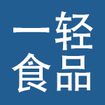 北京一轻食品集团有限公司