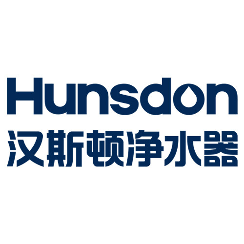 深圳市汉斯顿净水设备有限公司