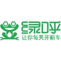 深圳绿呼汽车科技股份有限公司