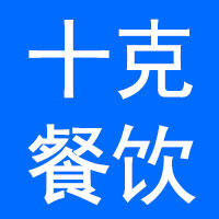 靖江巴十克餐饮管理有限公司