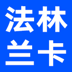 湖北法林兰卡木业有限公司
