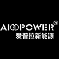 广东爱普拉新能源技术股份有限公司