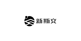 新斯文教育