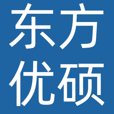 东方优硕（北京）教育科技有限公司
