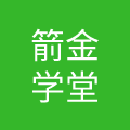 杭州箭金教育科技有限公司