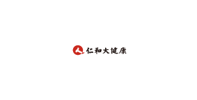 仁和大健康