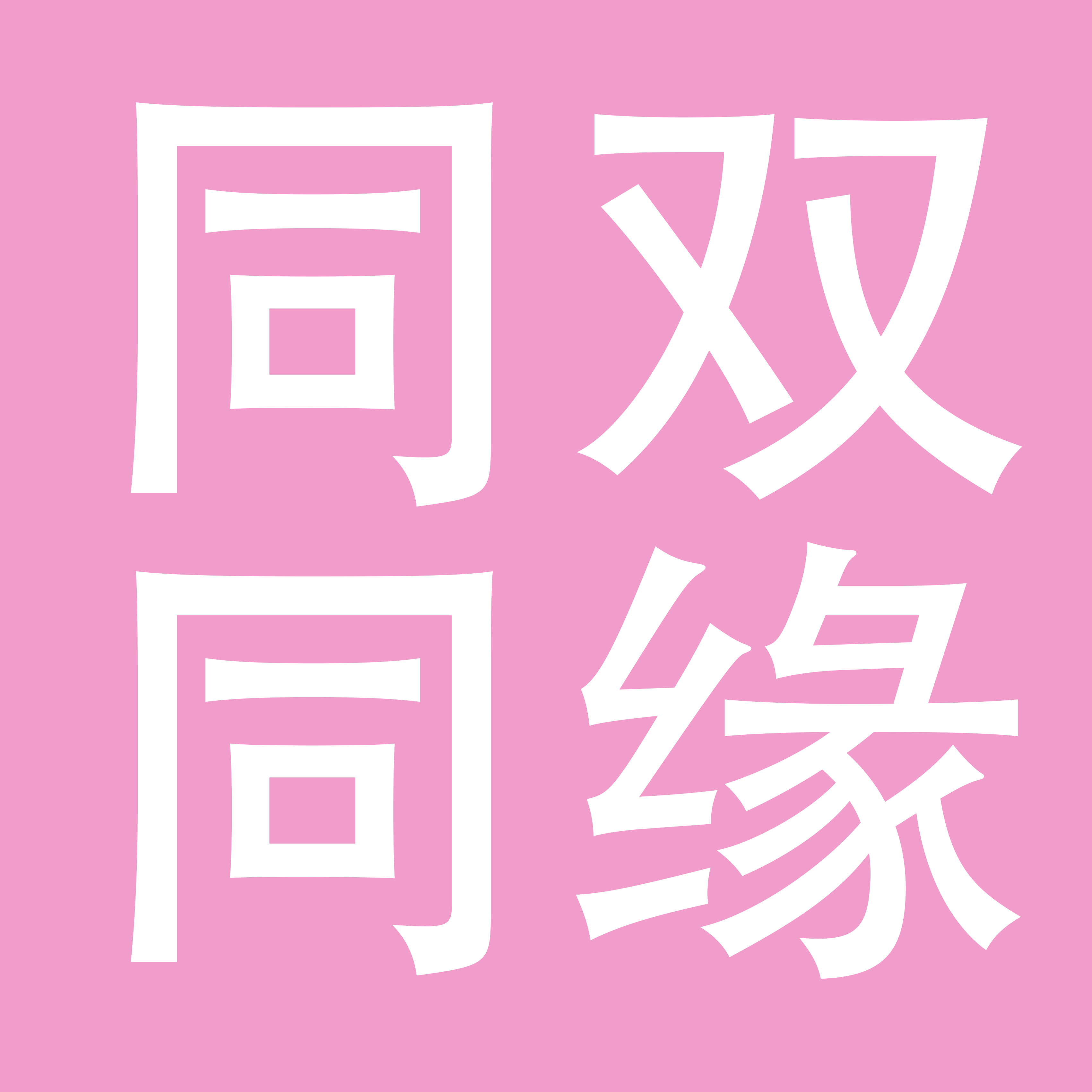 上海同双同缘文化传媒有限公司