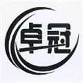 杭州卓冠教育科技有限公司