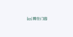 博仕门窗