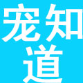 北京宠知道科技有限公司