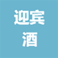 贵州迎宾酒股份有限公司